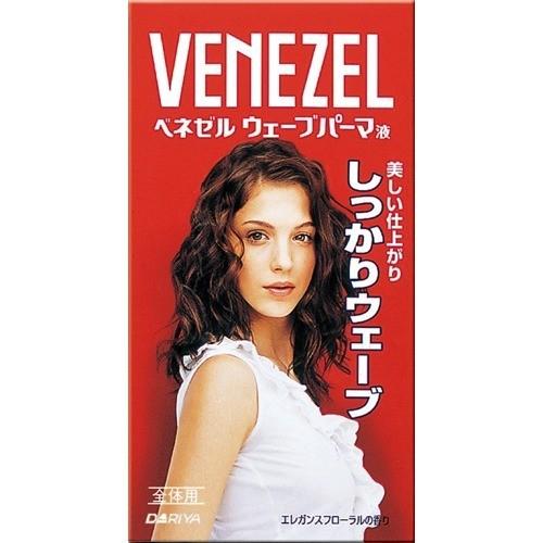 ダリヤ ベネゼル ウェーブパーマ液 (全体用) ( 100ml・100ml