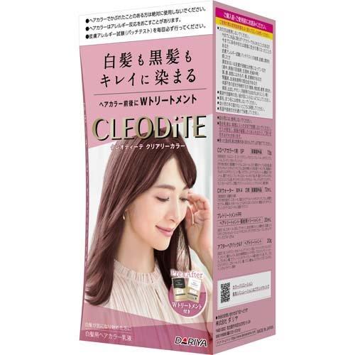 クレオディーテ クリアリーカラー 白髪用 スモーキーピンク ( 1セット
