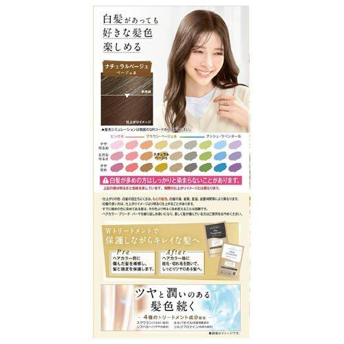 クレオディーテクリアリーカラー(白髪用) ナチュラルベージュ ( 1