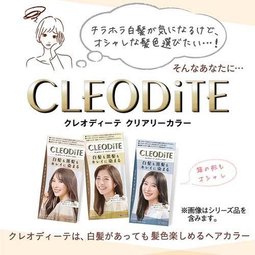 クレオディーテ クリアリーカラー 白髪用 チャイティーベージュ ( 1
