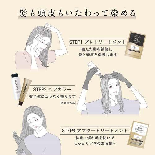 クレオディーテ クリアリーカラー 白髪用 チャイティーベージュ ( 1