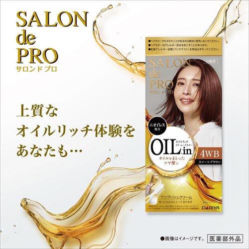 サロンドプロ オイルリッチクリームヘアカラー 白髪用 スイート