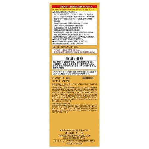 サロンドプロ オイルリッチクリームヘアカラー 白髪用 ブライト