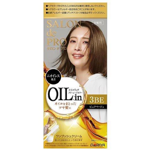 サロンドプロ オイルリッチクリームヘアカラー 白髪用 ピュアベージュ