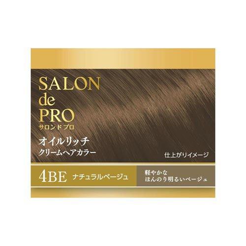 サロンドプロ オイルリッチクリームヘアカラー 白髪用 ナチュラル