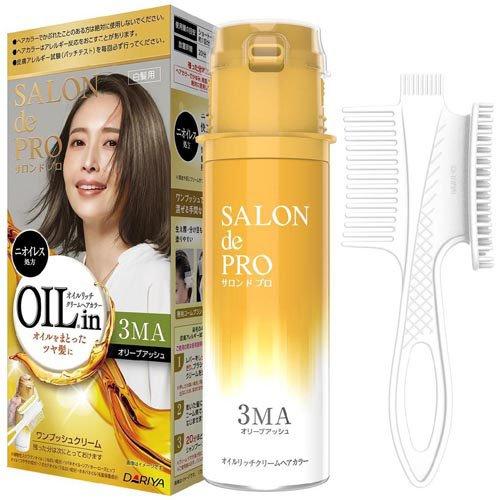 サロンドプロ オイルリッチクリームヘアカラー 白髪用 オリーブ