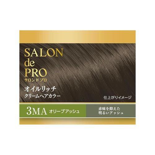 サロンドプロ オイルリッチクリームヘアカラー 白髪用 オリーブ