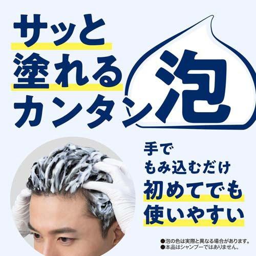 サロンドプロ泡のヘアカラーEXメンズスピーディ 白髪用 深みのある