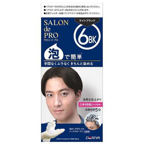 サロンドプロ 泡のヘアカラーEX メンズスピーディ 白髪用 ライト
