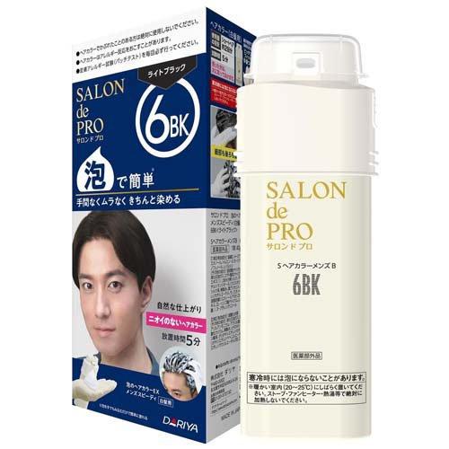 サロンドプロ 泡のヘアカラーEX メンズスピーディ 白髪用 ライト