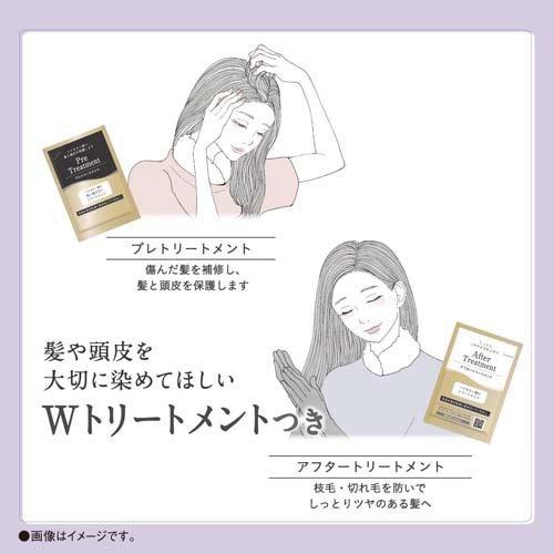 クレオディーテ クリアリーカラー 白髪用 アーバンブラウン ( 1セット