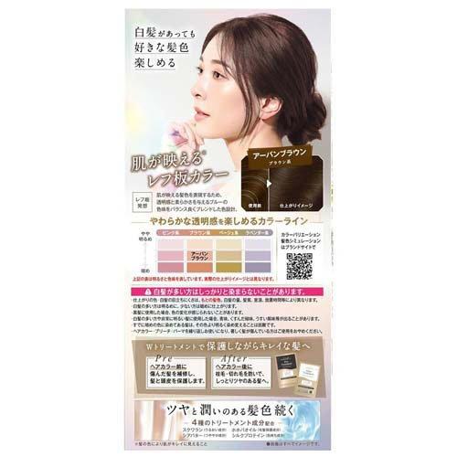 クレオディーテ クリアリーカラー 白髪用 アーバンブラウン ( 1セット