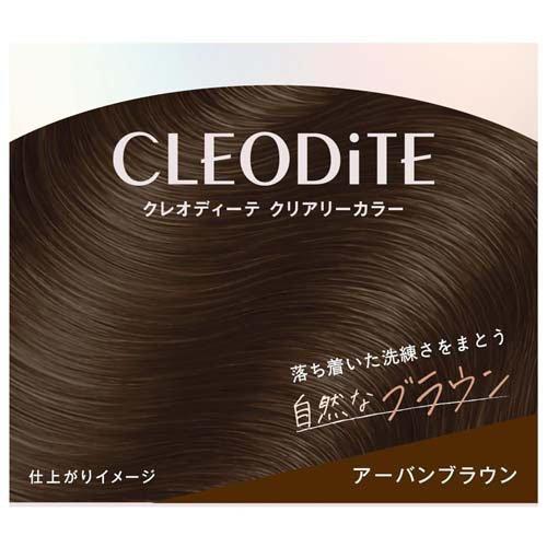 クレオディーテ クリアリーカラー 白髪用 アーバンブラウン ( 1セット