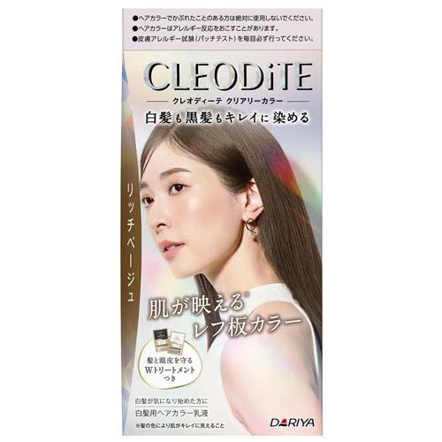 クレオディーテ クリアリーカラー 白髪用 リッチベージュ ( 1セット