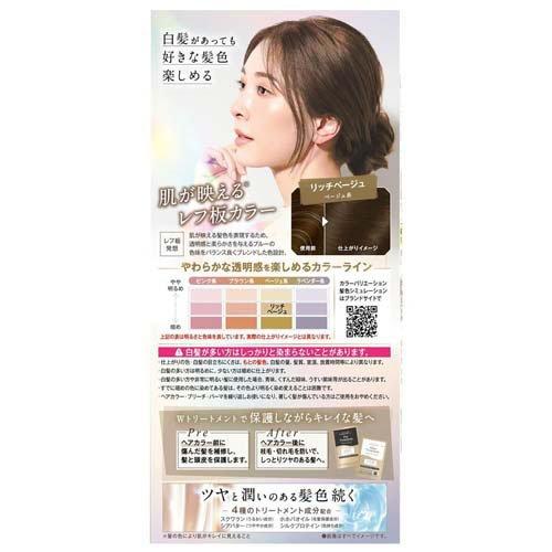 クレオディーテ クリアリーカラー 白髪用 リッチベージュ ( 1セット