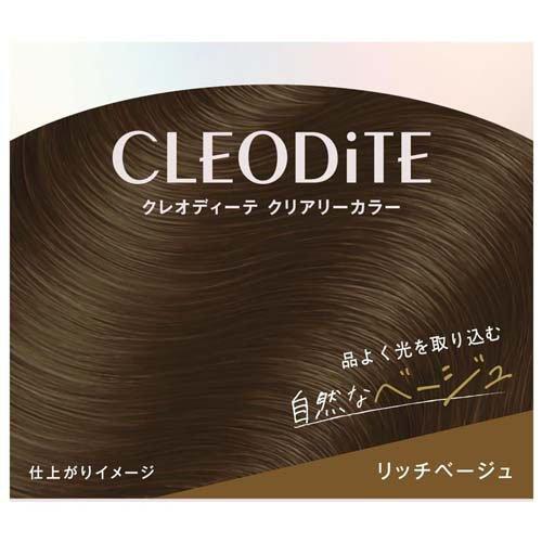 クレオディーテ クリアリーカラー 白髪用 リッチベージュ ( 1セット