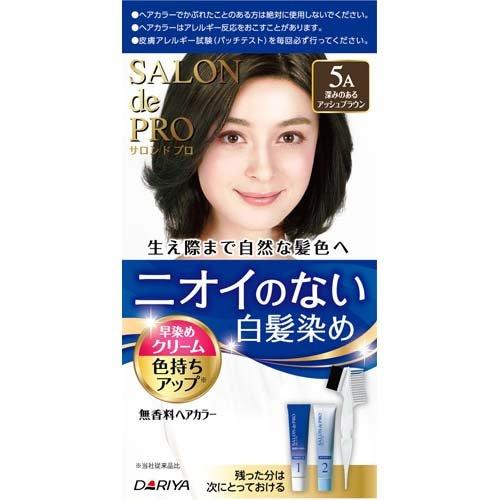 サロンドプロ 無香料ヘアカラー 早染めクリーム5A 深みのある サロンドプロ 無香料ヘアカラー 早染めクリーム5A 深みのある