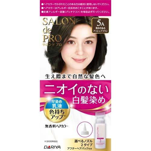 【２７個セット】【１ケース分】 サロンドプロ 無香料ヘアカラー 早染め乳液 5A 深みのあるアッシュブラウン(1セット)×２７個セット　１ケース分 【dcs】 サロンドプロ 無香料ヘアカラー 早染め乳液 5A 深みのあるアッシュ