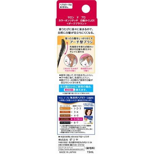 ダークブラウン 白髪染め 80g 日本製 ３本単位の販売です。 Amazon | 白髪染め TIASヘアカラー 泡 泡で簡単に染まる 150g 1
