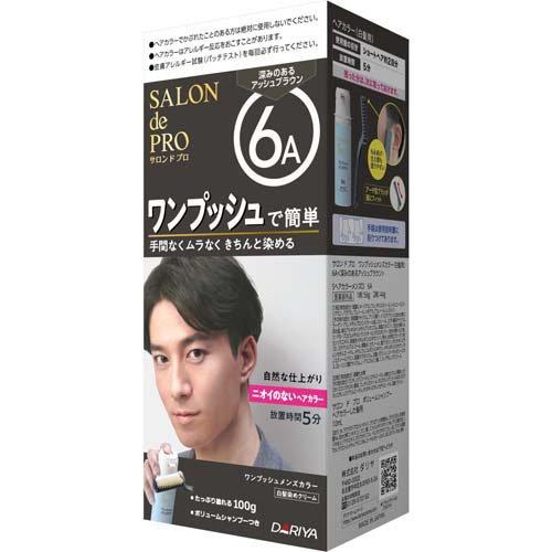 サロンドプロ ワンプッシュメンズヘアカラー 6A 深みのあるアッシュ
