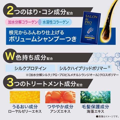 サロンドプロ ワンプッシュメンズヘアカラー 7 ナチュラルブラック ( 1