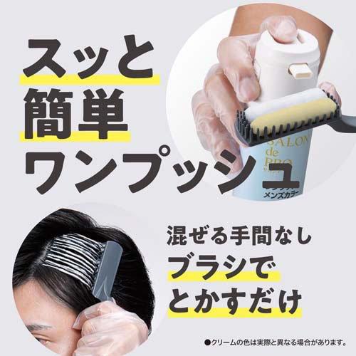 サロンドプロ ワンプッシュメンズヘアカラー 7 ナチュラルブラック ( 1