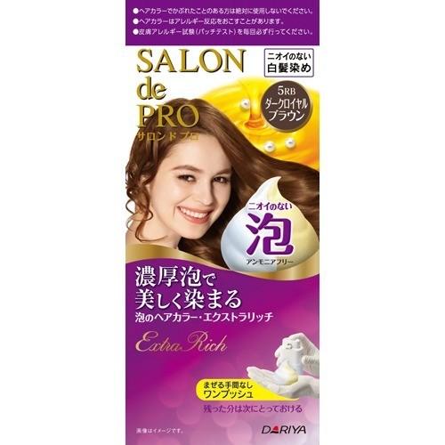 サロンドプロ 泡のヘアカラーエクストラリッチ 5rb ダークロイヤル
