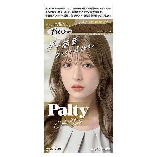 BODENMIDGRグレージュ　フルセット BODENMIDGRグレージュ フルセット 新色】チューズミー(Chu' s me