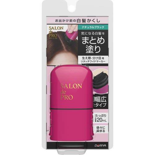 サロンドプロリタッチワイドマーカー ナチュラルブラック ( 20ml