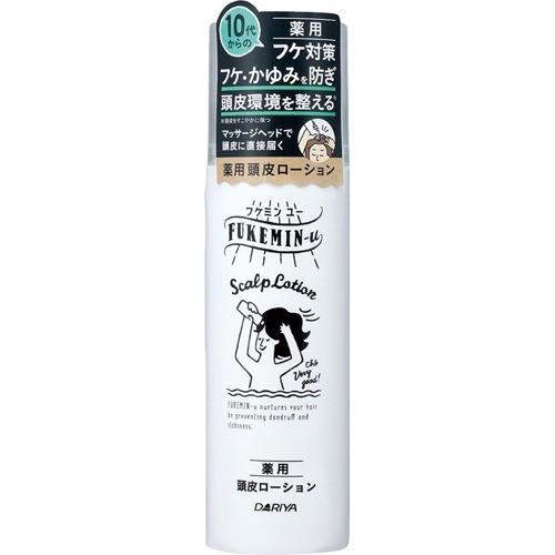 フケミン ユー 薬用頭皮ローション ( 130g )/ : 爽快ドラッグ - 通販