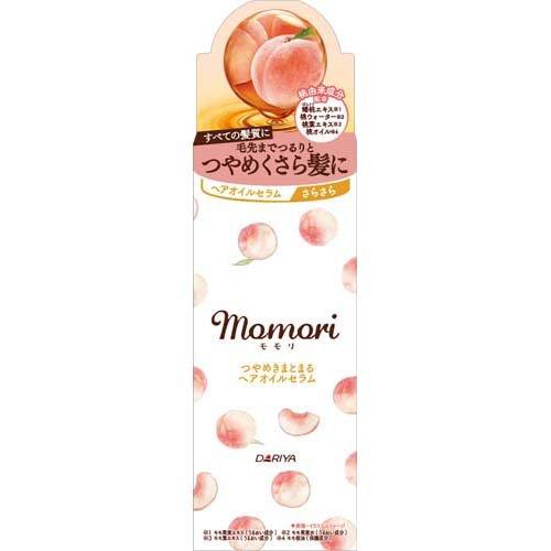 【２０個セット】 モモリ つやめきまとまるヘアオイルセラム 55ml×２０個セット【t-0】 モモリ つやめきまとまるヘアオイルセラム ( 55ml )/ ヘアオイル