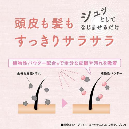 モモリ ふわっとさら髪ドライシャンプー ( 100g )/ : 爽快ドラッグ