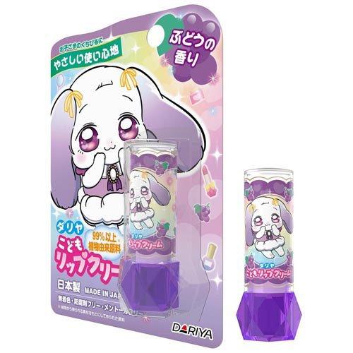 ダリヤ こどもリップクリーム(ぶどうの香り) ( 2.6g )/ : 爽快ドラッグ