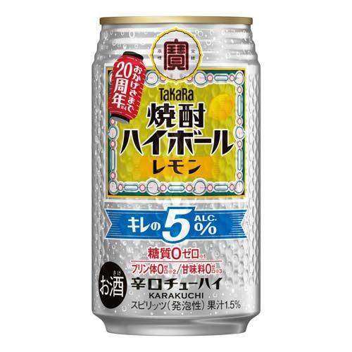 焼酎ハイボール キレの5％〈レモン〉 ( 350ml×24本入 ) : 爽快ドラッグ