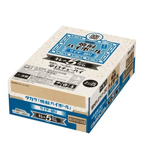 焼酎ハイボール キレの5％〈サイダー〉 ( 350ml×24本入 ) : 爽快