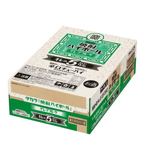 焼酎ハイボール キレの5％〈グレープフルーツ〉 ( 350ml×24本入
