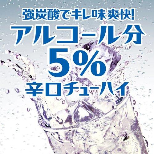 焼酎ハイボール キレの5％〈グレープフルーツ〉 ( 350ml×24本入