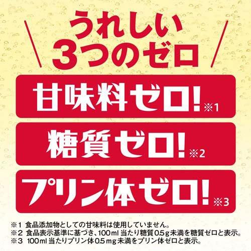 タカラ 焼酎ハイボール レモン ( 500ml*24本入 ) : 爽快ドラッグ