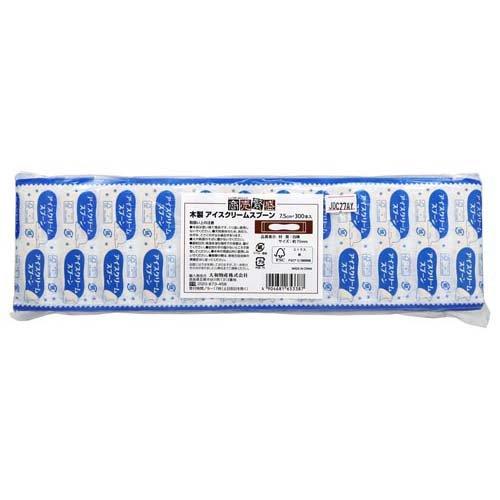 商売繁盛 木製 アイスクリームスプーン ( 300本入 )/ 大和物産 : 爽快