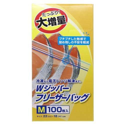 ダブルジッパー フリーザーバッグ M ( 100枚入 )/ 大和物産 ダブルジッパー フリーザーバッグ M ( 100枚入 )/ 大和物産