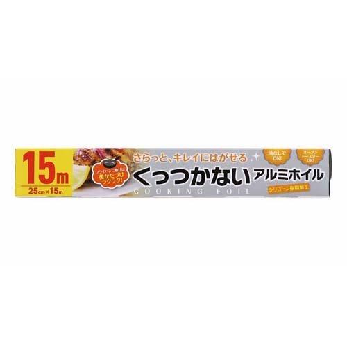 くっつかない アルミホイル 25cm×15m ( 1巻 )/ 大和物産 : 爽快