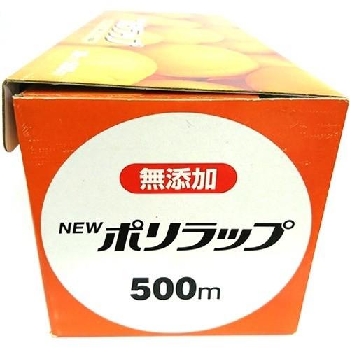 無添加ニューポリラップ 業務用 30cm*500m ( 1本入 )/ ポリラップ