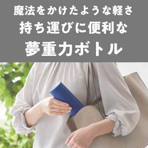 タイガー魔法瓶 保温保冷対応 真空断熱ボトル ネイビーブルー 0.5L MMZ