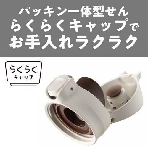 タイガー魔法瓶 真空断熱ボトル シェルホワイト MKR-W035WR ( 1個