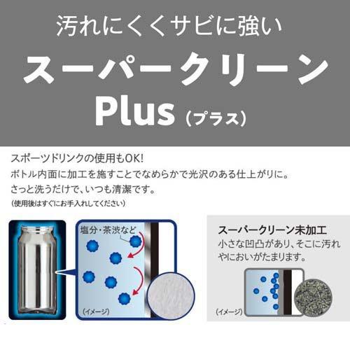 タイガー魔法瓶 保温保冷 食洗機対応 真空断熱ボトル 0.48L パール