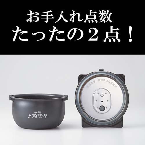 タイガー(TIGER) 圧力IHジャー炊飯器 5.5合炊き ディープブラウン JRI