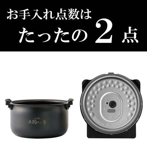 タイガー(TIGER) 圧力IHジャー炊飯器 5.5合炊き モーブブラック JPV