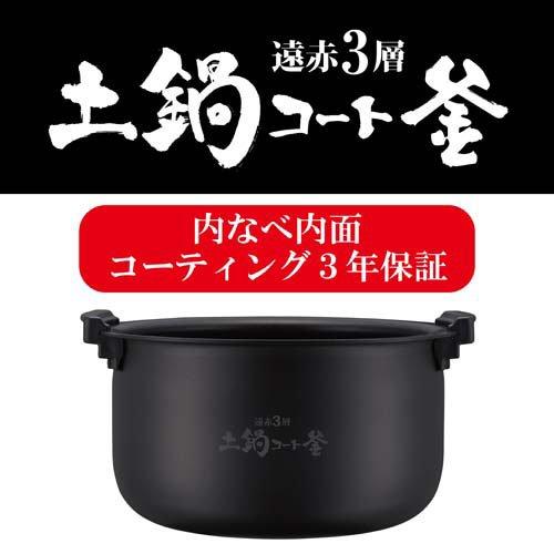 タイガー(TIGER) 圧力IHジャー炊飯器 5.5合炊き モーブブラック JPV