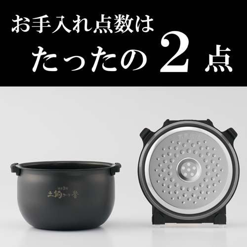 タイガー(TIGER) IHジャー炊飯器 5.5合炊き ダークグレー JPW-L100HD