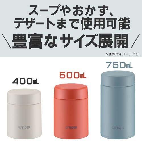 タイガー魔法瓶 食洗機対応 真空断熱フードジャー 0.75L バーミリオン